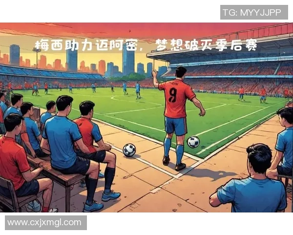 梅西卡通形象大揭秘足球明星的童趣与梦想之旅