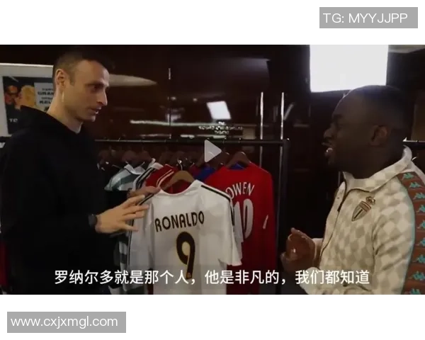 足球明星周边礼物精选图片分享让你与偶像更亲近的完美选择